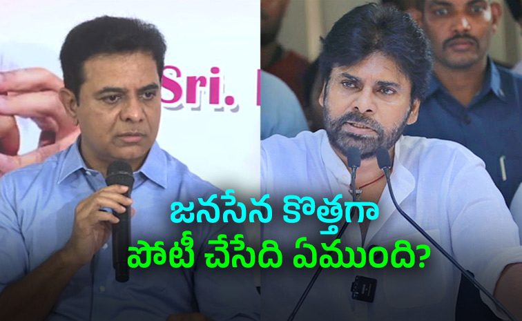 BRS-KTR-Political.jpg