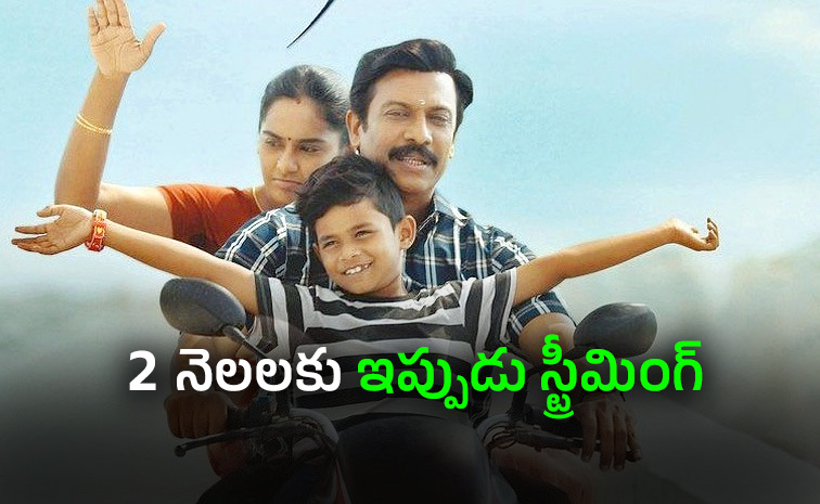 Carmeni-Selvam-Movie.jpg