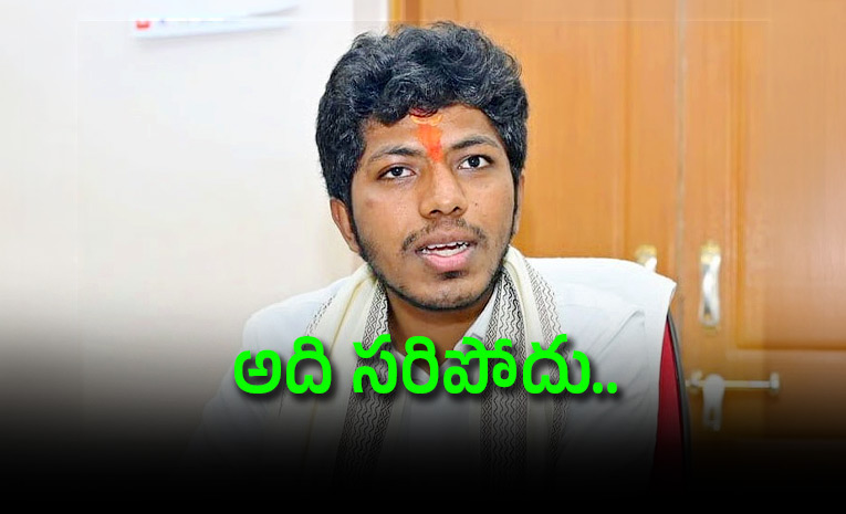 Congress-MP-Sagar-Khandre.jpg