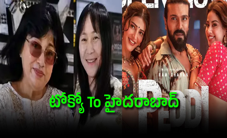 Japan-Fans-Came-to-Hyderabad.jpg