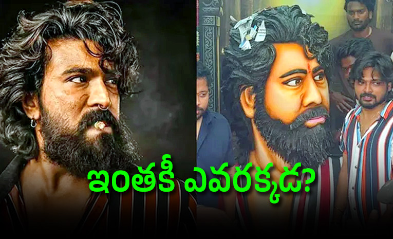 Ram-Charan-fan-club-trolled.jpg