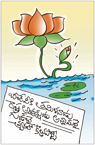 Sakshi_20Cartoon03062026.jpg