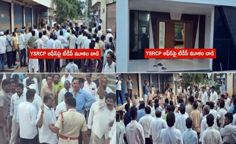 Tdp-Goons-Attempt-To-Attack-Ysrcp-Office-In-Atmakur.jpg