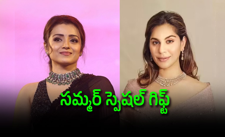 Upasana-sends-To-actress-Trisha-to-gift-Hamper-to-her_0.jpg