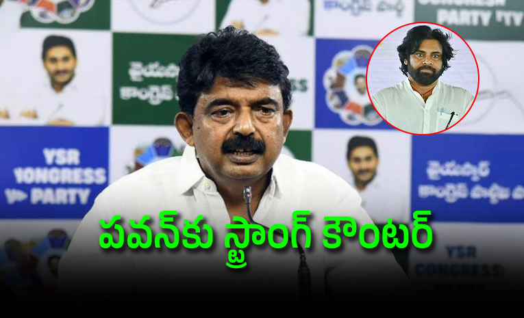 Ysrcp-Leader-Perni-Nani-Counter-To-Pawan-Kalyan_0.jpg