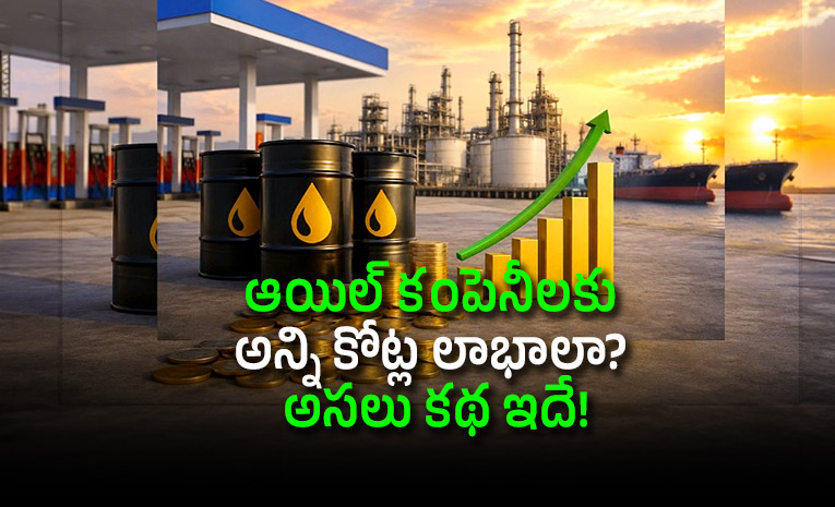 indian-oil-companies-windfall.jpg