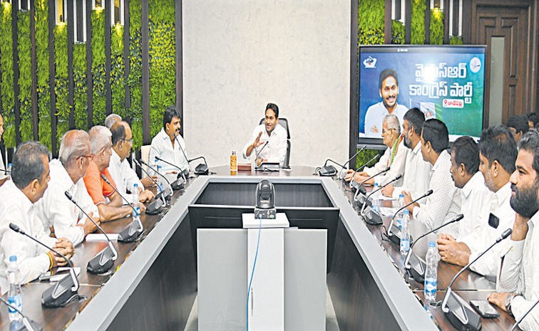 jagan.jpg