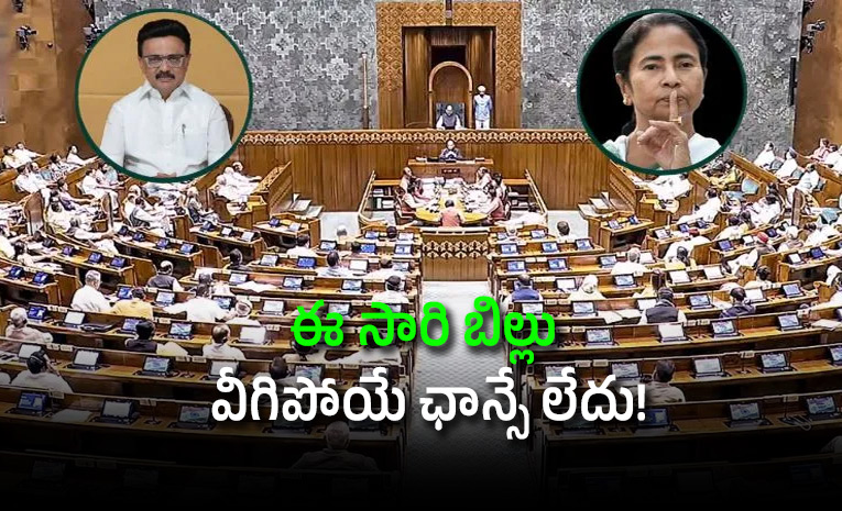 DMK-TMC-ahead-of-Parliament-session.jpg
