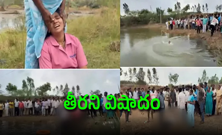 Four-children-missing-after-falling-into-a-puddle_0.jpg