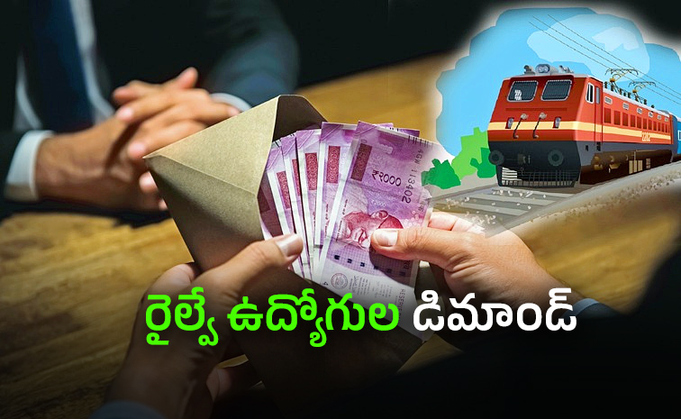 Indian-Railways-employees.jpg