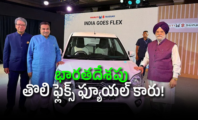 Maruti-Suzuki.jpg