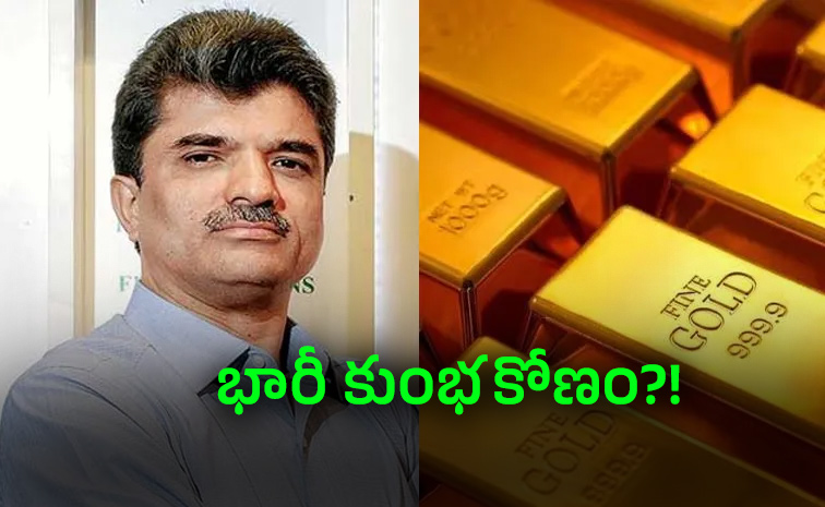 Rajesh-Exports-Faked.jpg