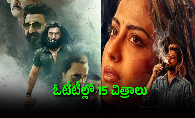 This-Friday-Ott-Release-Movies-List-On-June-05.jpg