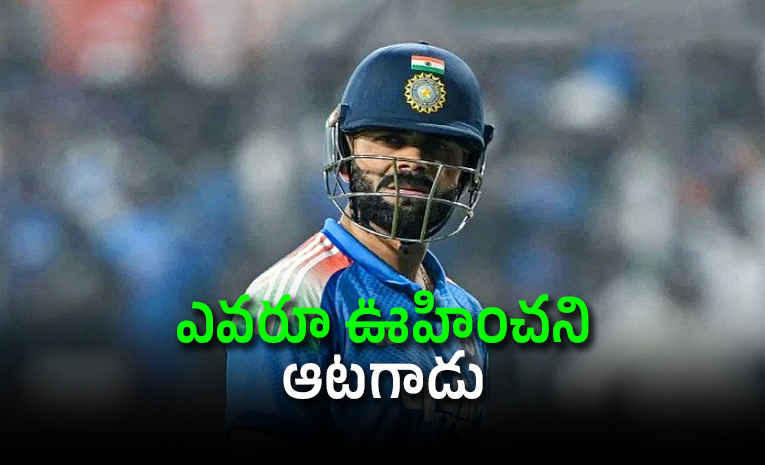 Virat-Kohli-Replacement-Announced_0.jpg