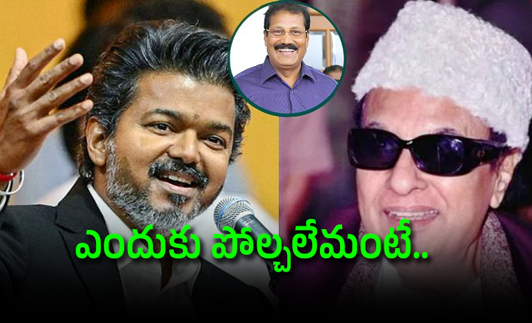 We-cannot-compare-CM-Vijay-with-MGR.jpg