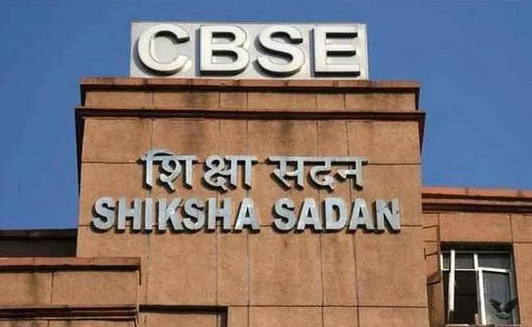 cbse.jpg