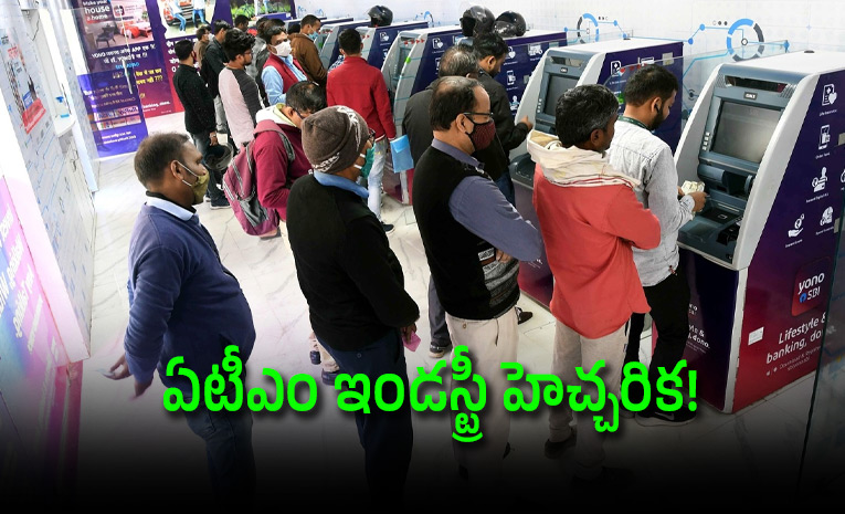 Atm-cash-crunch-india-warning-atm-service-disruption.jpg