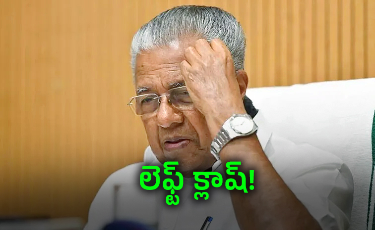 Big-Twist-In-Kerala-Politics.jpg