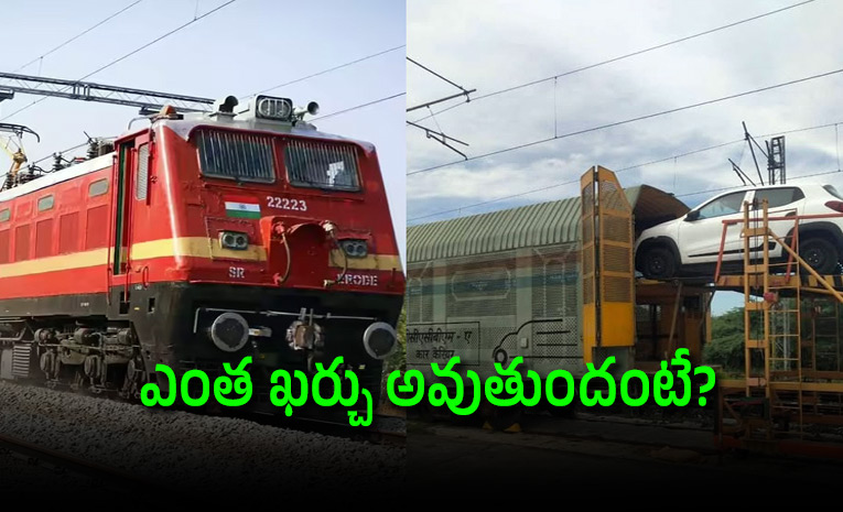 How-to-Transport-Your-Car-by-Train-in-India-Complete-Guide.jpg