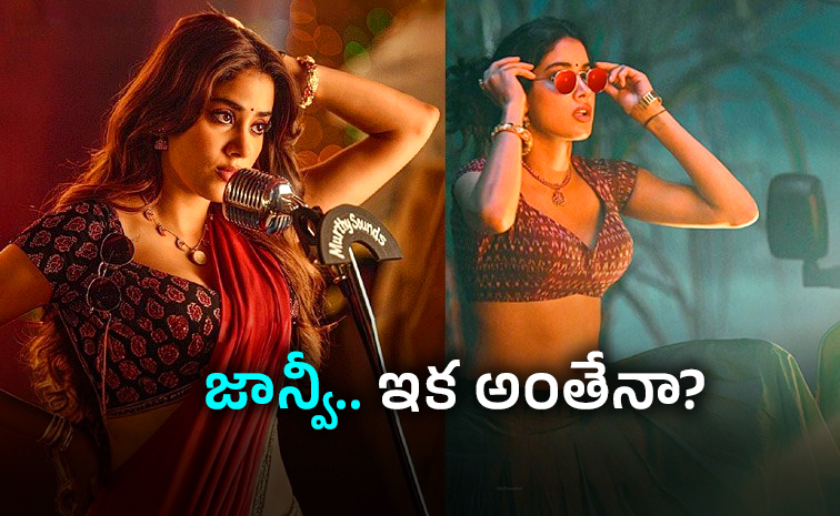 Janhvi-Kapoor-Trolling.jpg