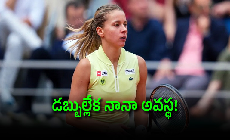 Maja-Chwalinska-Feared.jpg