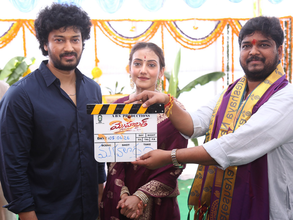Mohabhat_20Movie_20Opening__20_281_29.jpg 1