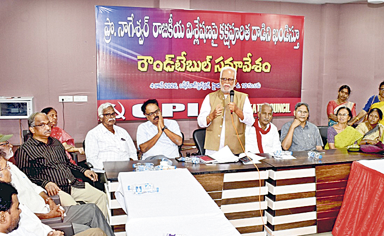 Professor-Nageshwar.jpg
