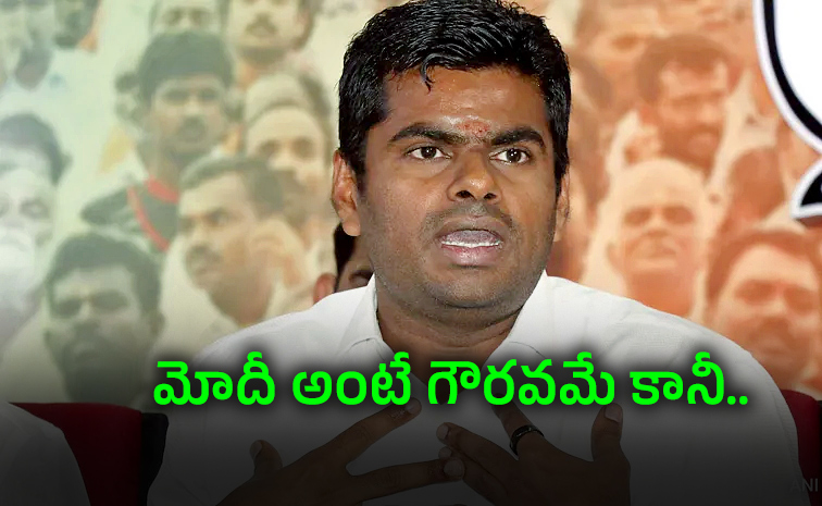 annamalai-press-meet_0.jpg