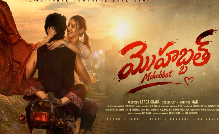 mohabaat.jpg