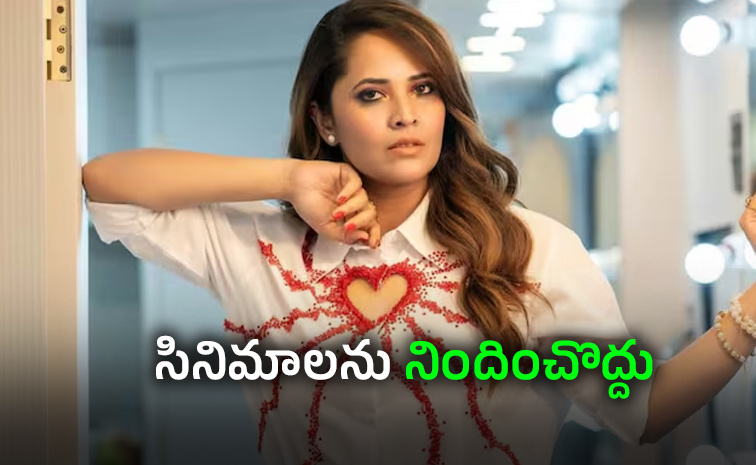 Anasuya-Bharadwaj_0.jpg