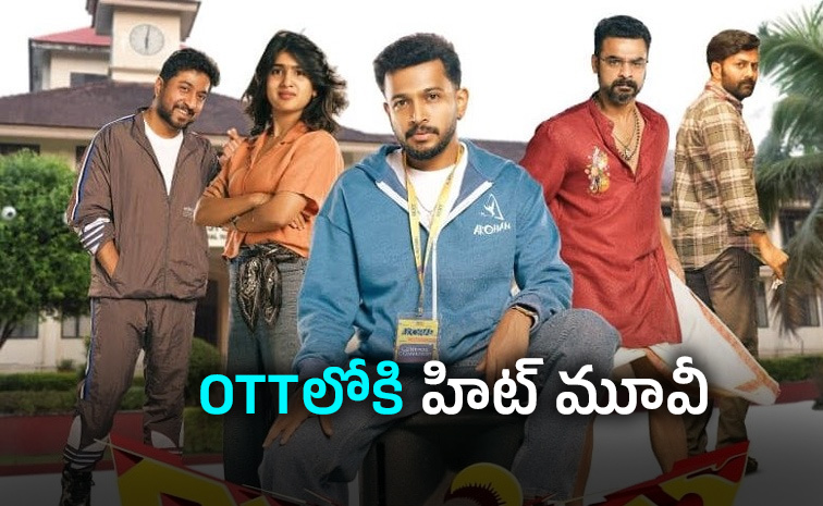 Athiradi-Movie-OTT.jpg