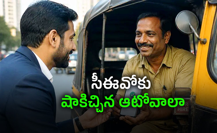 Auto-Driver.jpg