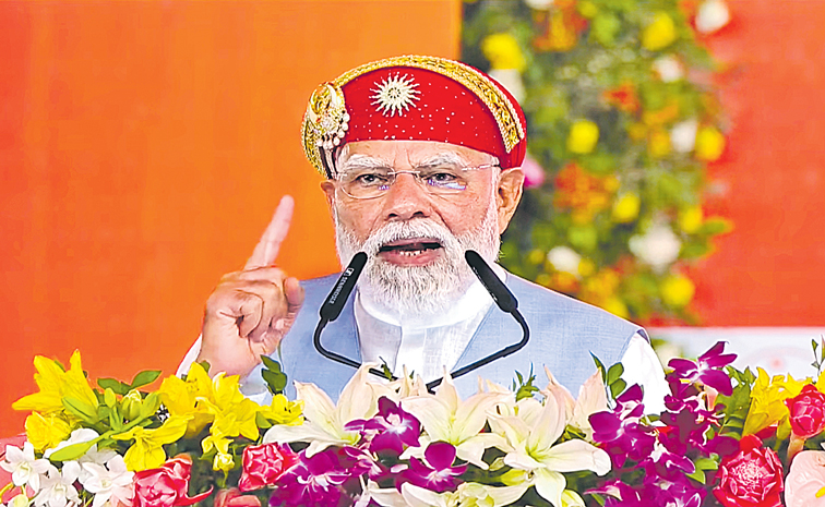 MODI.jpg