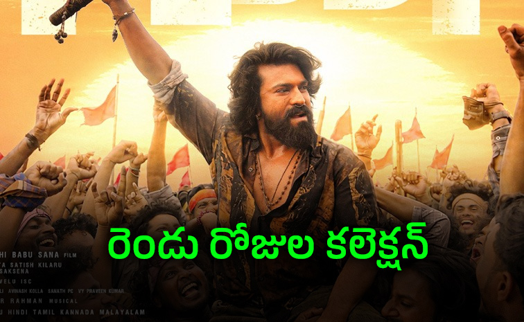 Peddi-Movie-Day-2.jpg