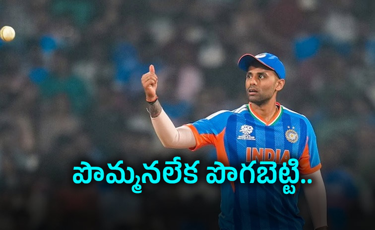 Suryakumar-Wont-Get.jpg