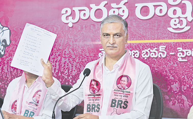 harish-rao.jpg