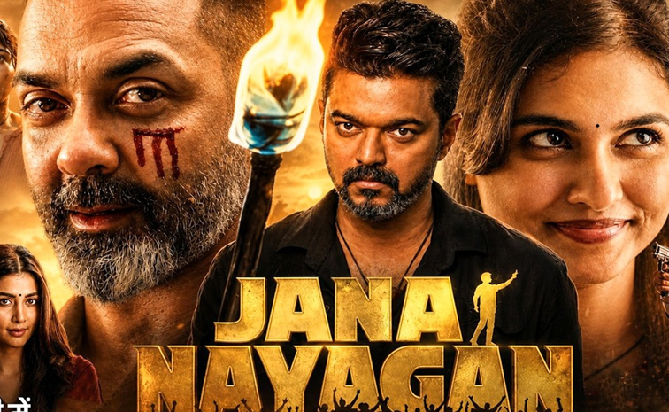 jana-nayagan.jpg