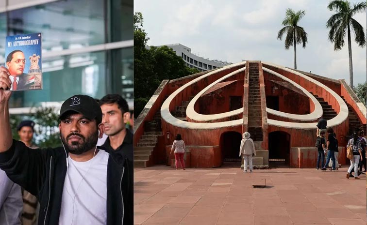 jantar-mantar.jpg