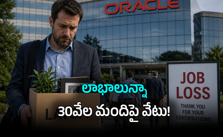 oracle01.jpg