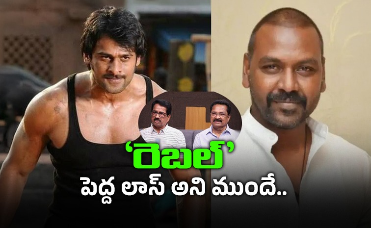 prabhas-rebel-movie_0.jpg