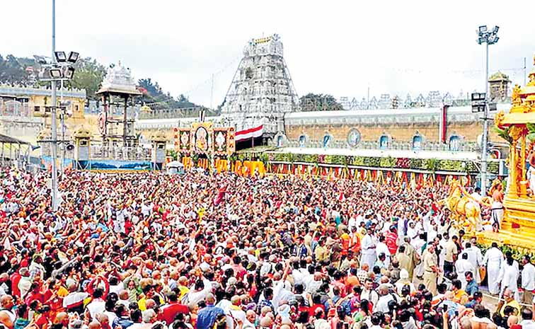 tirumala.jpg