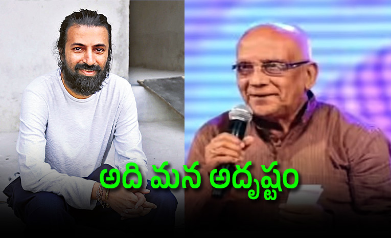 Nag-Ashwin-Talk-About-Sing-Geetham-Movie.jpg