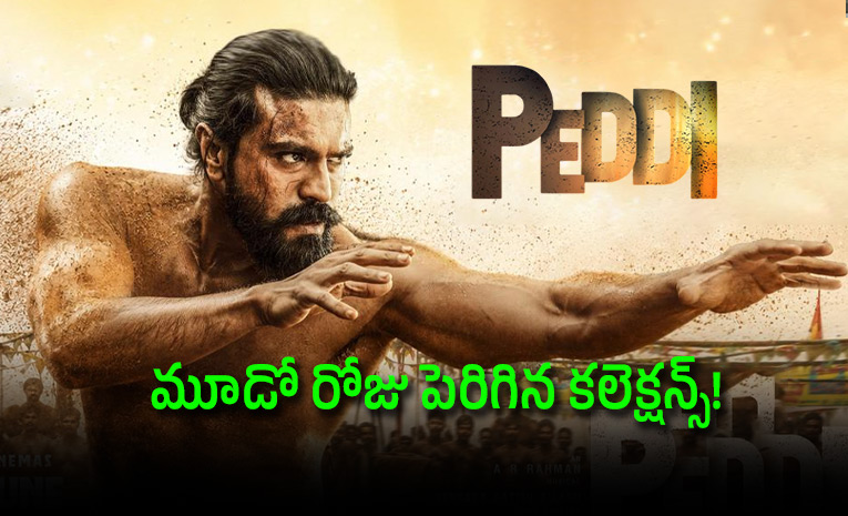 Peddi-Box-Office-Collection-Day-3-Details.jpg