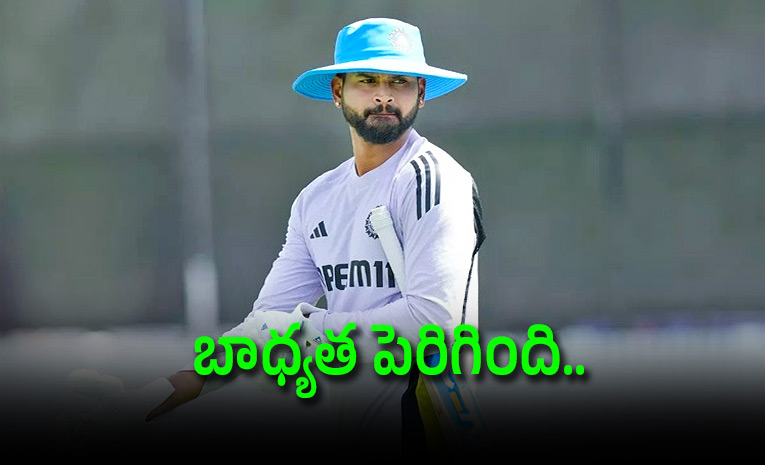Shreyas-Iyer-1st-Reaction.jpg
