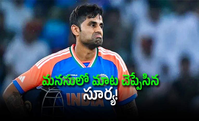 Suryakumar-Yadav.jpg