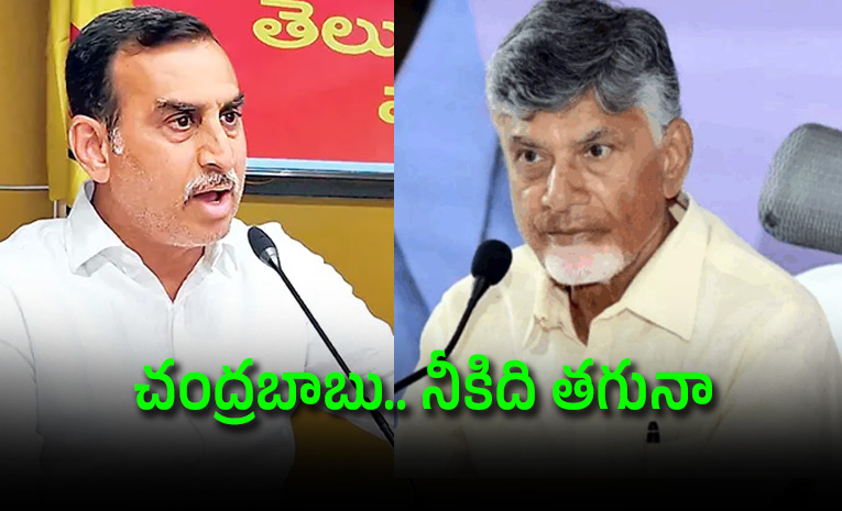 TDP-Faces-Internal-Rift-Over-Rajya-Sabha-Seats.jpg