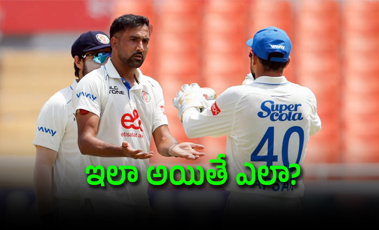 Three-DRS-Blunders-Big-Cost-To-AFG-Team-India-Crossed-550-Runs-Mark.jpg