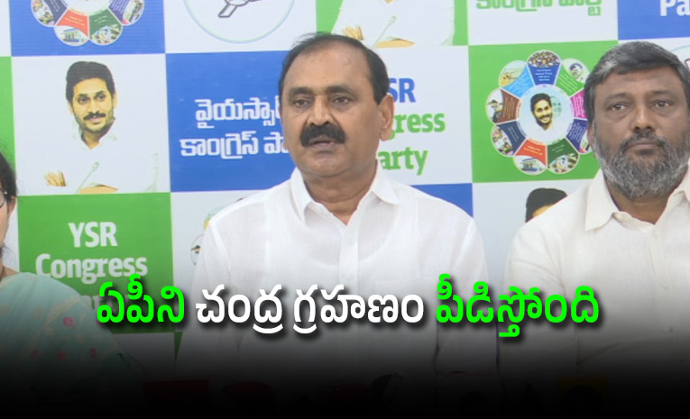 Ysrcp-Leader-Bhumana-Karunakar-Reddy-Fires-On-Chandrababu.jpg