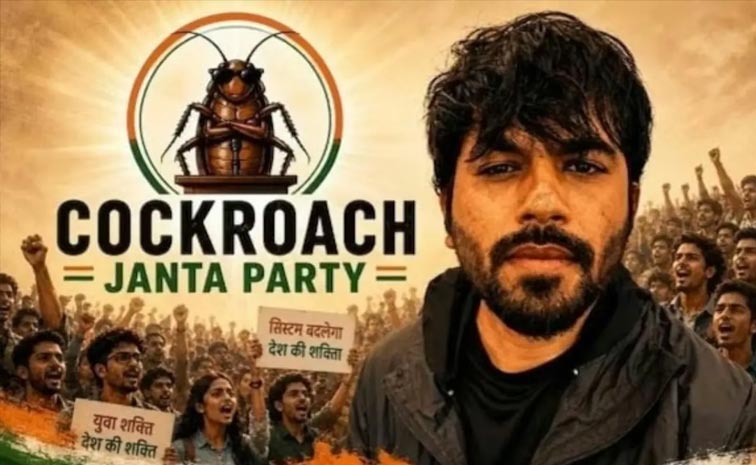 cockroch-party.jpg