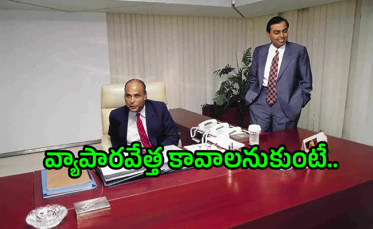 mukesh-ambani_0.jpg